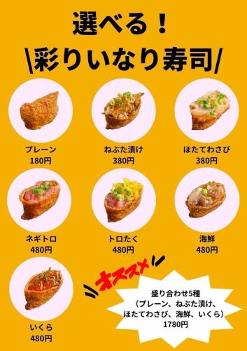 プレーン