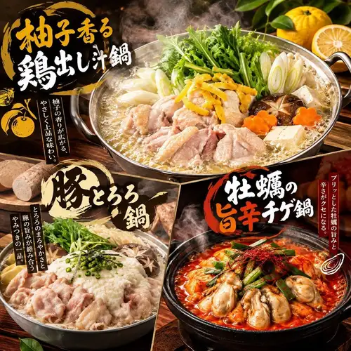 所有套餐均包含暢飲！我們提供多種暢飲方案♪ 非常適合在弘前舉辦宴會、派對和歡送/歡迎派對！