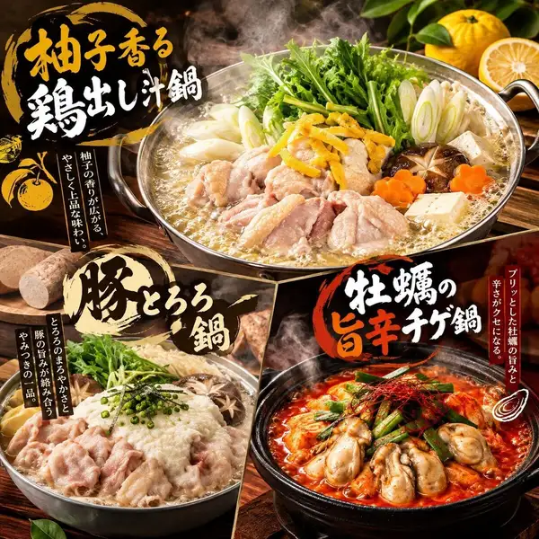 全てのコースが飲み放題付き!種類充実の飲み放題プランをご用意♪弘前の宴会・飲み会・歓送迎会に◎