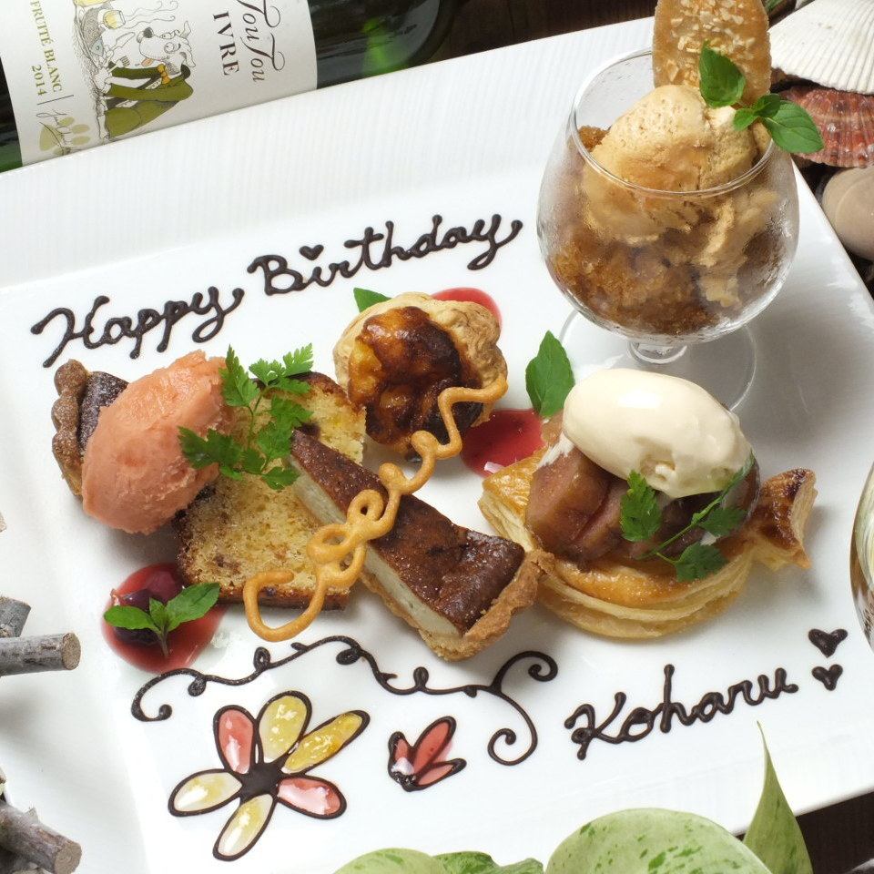 誕生日の方に別途1,500円でバースデープレートご用意してます♪