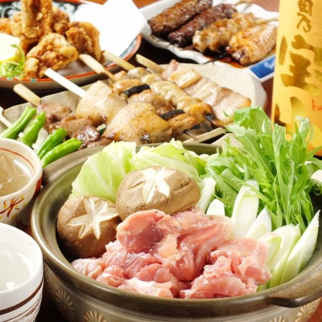 炭火焼 とりや 公式