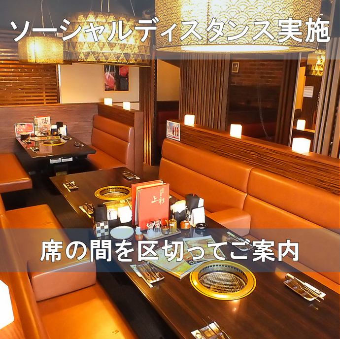 米沢牛 炭火焼肉 上杉 浜松 根上り松店 公式