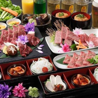 【含2小时无限畅饮】上杉套餐 6,500日元（含税） 品尝人气部位的美味<共10道菜>