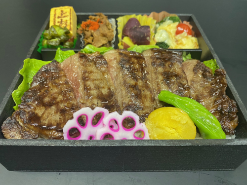 sirloin steak bento