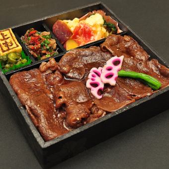 [Takeout] <Points can be used> Yonezawa beef shoulder roast yakiniku bento 1,800 yen