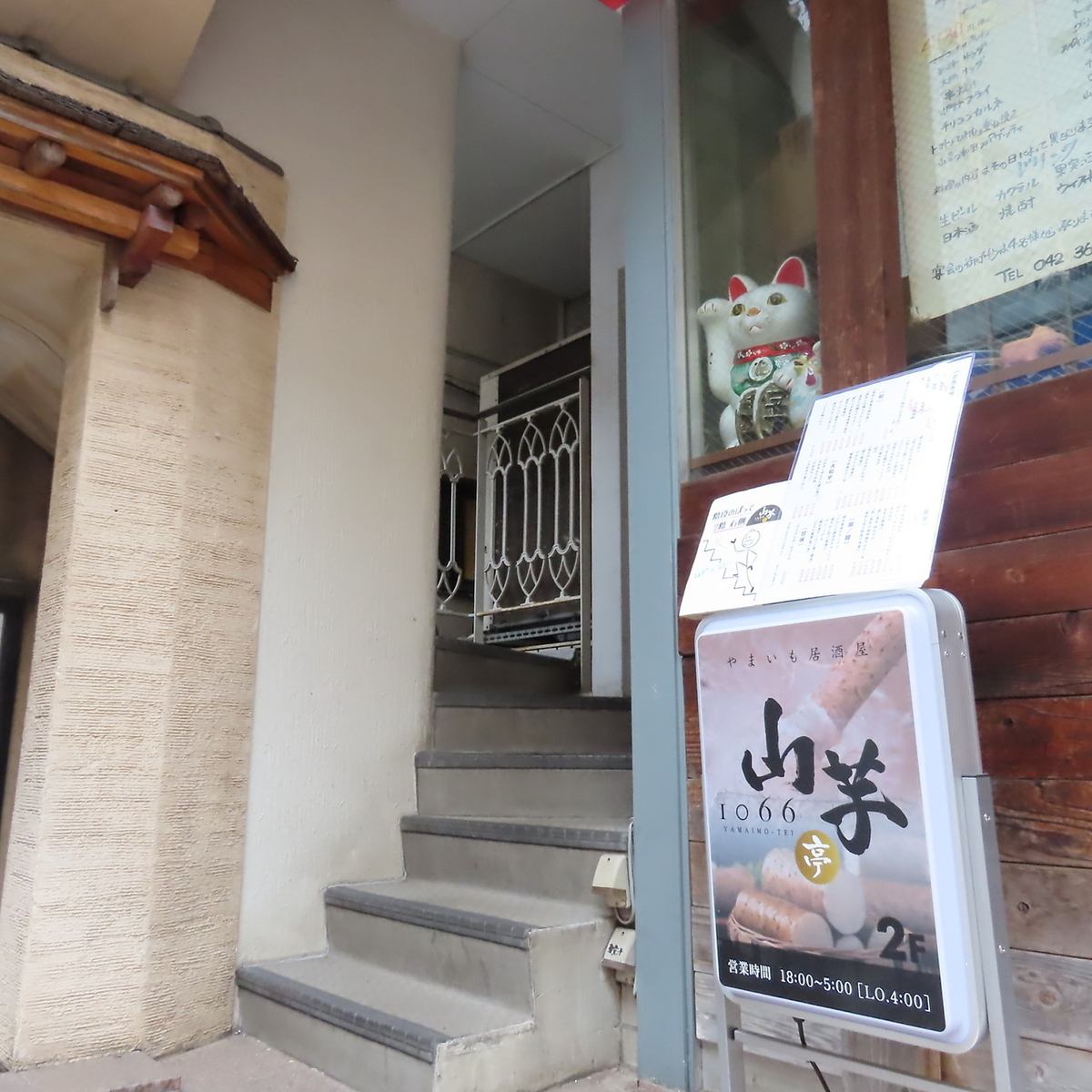 最大25名まで宴会可能です！いつでもご相談ください☆