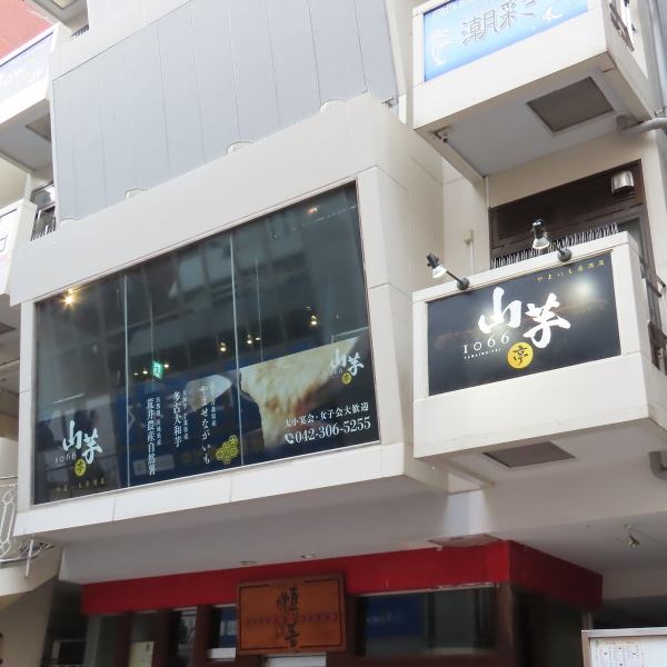 【幅広いシーンで利用いただけます】お一人様からでも、事前にご相談いただければ貸し切り利用も可能です。宴会コースも取り揃えておりますので、用途に合わせてゆったりとお楽しみいただけます。