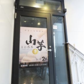 貸切可能です。事前にご相談ください。