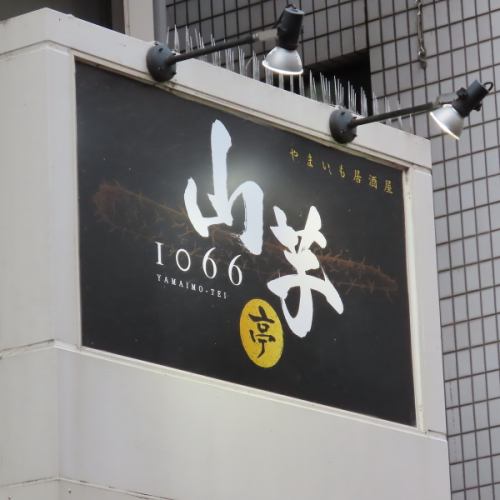 お得な飲み放題付きコースをご用意しております!