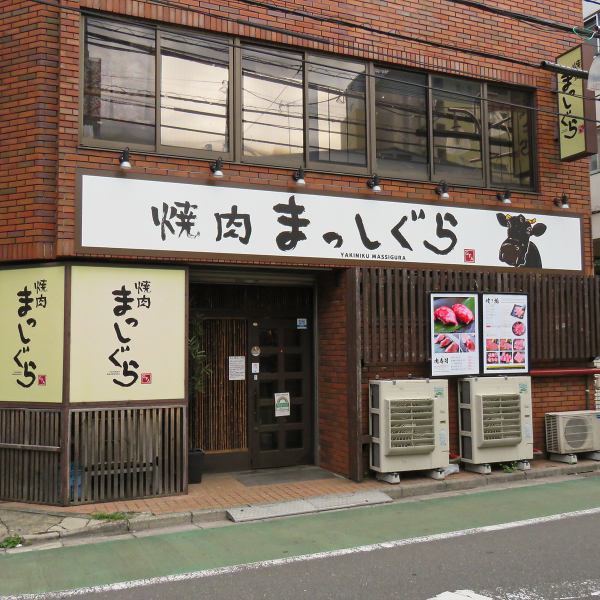 Good access, just a 1-minute walk from the South Exit of Kamishakujii Station.It can be used in a variety of situations, such as after work, drinking parties with friends, and family use.
