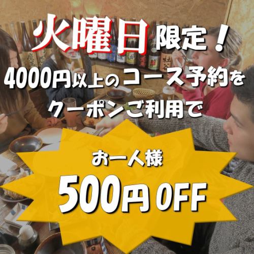 当日OK♪平日時間無制限!