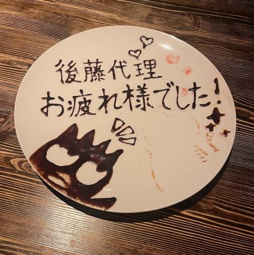 主役に感動サプライズ♪