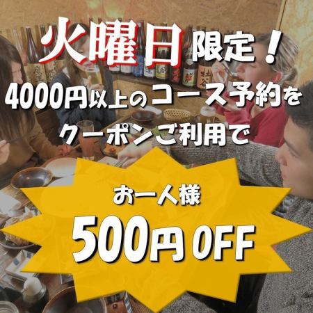 In December, Tuesdays are a great deal! Unlimited all-you-can-eat and drink on weekdays! Message plates also available.