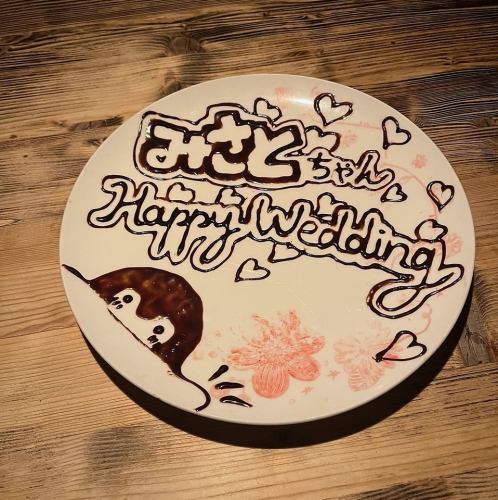 誕生日会や歓送迎会などなんでもお任せ★要前日までご予約で感動『サプライズプレート』をサービス★