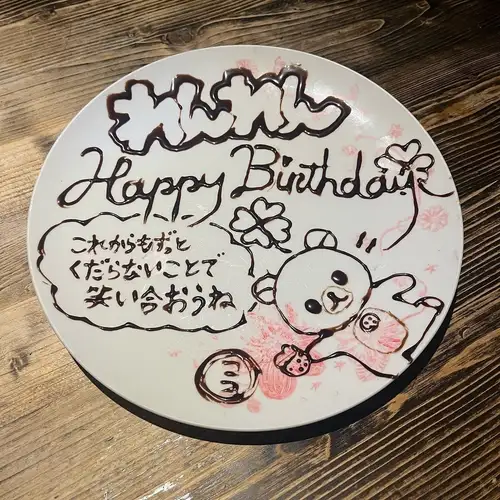 クーポン利用で0円♪当店のプレート職人が全力でサプライズ演出します!なるべく前日迄の予約お願いします