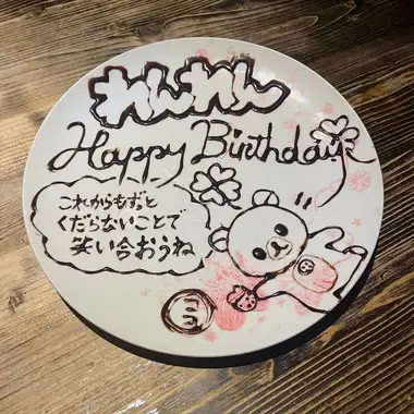 クーポン利用で0円♪当店のプレート職人が全力でサプライズ演出します!なるべく前日迄の予約お願いします