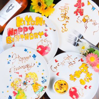 Leave everything to girls-only gatherings, birthday parties, welcome and farewell parties, etc. ★ "Colorful plate" service by reservation until the day before ★