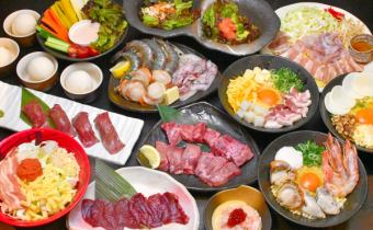 素材が美味しい◆極味コース(料理のみ)