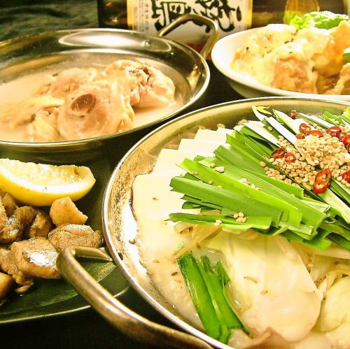 Please enjoy Kyushu's specialty