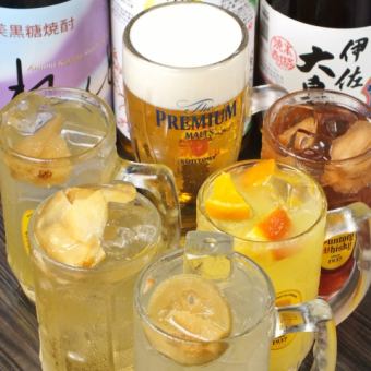 16:00～限时【无限畅饮！】还有生啤酒和自制腌制高球威士忌！！超过50种！30分钟500日元→399日元！