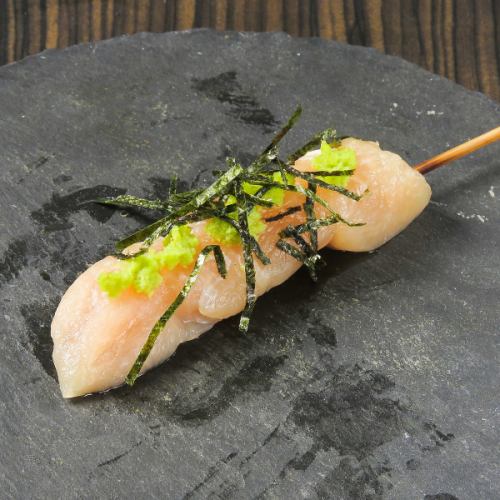 <Chicken> Fillet with plum or wasabi