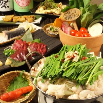 2小時無限暢飲★ 享受招牌菜單，如熊本著名的馬生魚片和雞肉南蠻。9道菜4,500日元