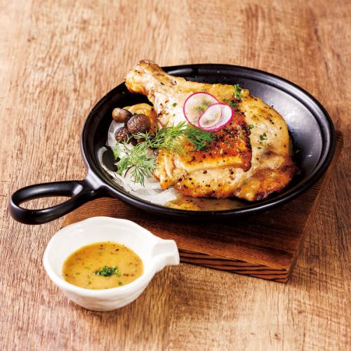 Oven-baked kabu-bari chicken