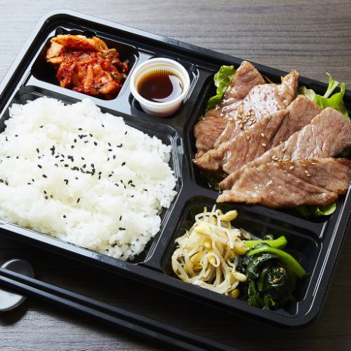 Wagyu beef / special rib lunch
