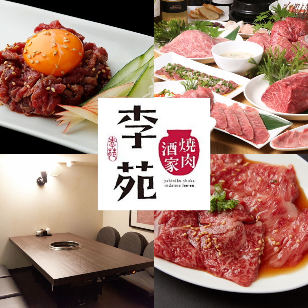 [1 minute walk from Shinjuku Sanchome Station, Exit E1] A yakiniku restaurant that was founded in 1986 and enjoys delicious sauce made directly from Omoni!