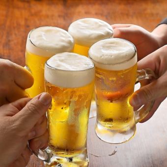 【生啤酒、生马格利酒等37种！】2小时无限畅饮1,980日元（含税）