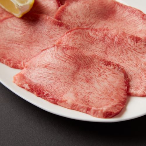 国産牛・上タン塩