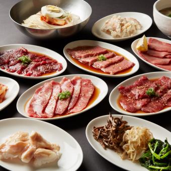 ☆期間限定☆【2時間飲み放題付・楽宴コース】希少部位を中心に堪能できるコース 6000円（税込）