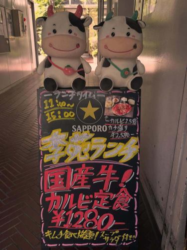 大家好~🌀🍧🐸🍒🦛🧳🥐🍫🐇
气压让我头好痛！我是Rien的工作人员Hiroto！

我们仅在工作日供应午餐！
我们提供各种各样的菜肴，从经典的 kalbi 套餐到米饭、咖喱、汤等等！

11:00-15:00（最后点餐时间14:30）

我们在结账时还提供特别优惠，请咨询我们的工作人员！

这周我们也会全力以赴！
Yakiniku Sakaya Rien 的超经典欢乐时光！
活动时间为下午5点至7点！
欲了解更多信息，请联系利源工作人员！

在 Yakiniku Sakaya Rien，我们全年都提供应季菜肴！
是烤肉！
吹走寒冷和炎热的疲劳吧！

烤肉坂屋理园
#Torien
#Meatstagram
#新宿烤肉

#Yakiniku Sakaya Rien 官方吉祥物
#啤酒小偷
#口臭危险警告生效
#烤肉店的正宗肉咖喱
#中山碧玉
#只有啤酒才能赢
#新陈代谢 #国产牛舌盐