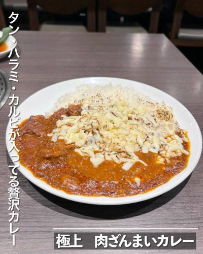 李苑のランチがオススメ！
新宿の一人焼肉できる焼肉ランチ！

国産牛カルビ定食
極上　肉ざんまいカレー
国産牛ハラミ定食

だけど李苑のランチはコスパ最高！
上質な厳選国産牛をお得な値段でご提供。

ごはんが止まらなくなる焼肉ランチをぜひ食べてみてください！

肉好きにはたまらないジューシーなお肉がたくさん！焼肉食べるならぜひ食べて欲しい逸品です！

独自のルートで美味しいお肉を仕入れているのでコスパも良いのでぜひ食べに来てみてください！

💡 李苑は 席料・チャージ料なし！
お食事代だけで安心してお楽しみいただけます！

定期的にお得なキャンペーンも発信中！
ぜひフォローしてください！

——————————————

焼肉酒家　李苑
📍 東京都新宿区新宿5-18-16 shinjuku-fiveⅠ B1F
🚃新宿三丁目より徒歩1分
🕔営業時間
ランチ　11:00〜15:00（平日のみ）
ディナー 17:00〜23:00
🎌定休日:無し

💡 李苑は 席料・チャージ料なし！

📞 ご予約・お問い合わせはお気軽にどうぞ。

——————————————

#新宿グルメ
#焼肉屋
#東京グルメ
#コスパ焼肉
#個室焼肉