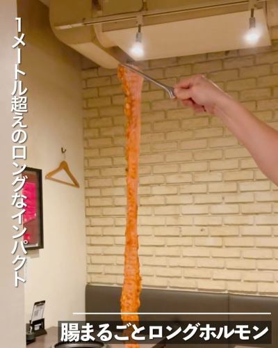 東京的烤肉店Rien!
從新宿3丁目步行1分鐘即可到達!
我們將介紹我們著名的烤肉!
以下是三個最推薦的特色專業!
菜單上有太多值得一試的菜餚了!
紹福龍裙牛排
全腸長激素
大份和牛肋排
如果你來新宿,一定要來這裡看看!
這裡有大量鮮嫩多汁的肉,肉食愛好者一定會喜歡!如果你吃烤肉,這道菜絕對不容錯過!
我們透過自己的管道採購美味的肉類,所以物有所值,一定要來嚐嚐!
💡 利苑餐廳不收取座位費或入場費!
您可以安心享用,只需支付餐費即可!
我們也常推出超值優惠!
請關注我們!
——————————————
烤肉坂屋理園
📍 東京都新宿區新宿 5-18-16 新宿 FiveⅠ B1F
🚃從新宿三丁目步行1分鐘即可到達。
🕔營業時間
午餐時間:11:00-15:00(僅限工作日)
晚餐 17:00-23:00
🎌已關閉:無
💡 利苑餐廳不收取座位費或入場費!
📞歡迎隨時預約或諮詢。
——————————————
#新宿美食
#烤肉餐廳
#東京美食
#經濟實惠的烤肉
#私人私人烤肉