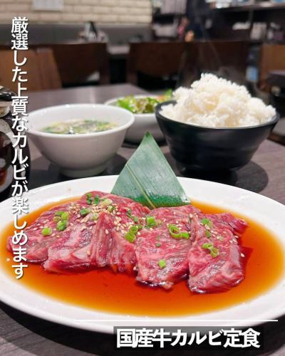 I recommend the lunch at Li Yuan!
Yakiniku lunch in Shinjuku where you can enjoy yakiniku alone!

Domestic beef rib set meal
Premium Meat-Filled Curry
Domestic beef skirt steak set meal

But Li Yuan's lunch is great value for money!
We offer high-quality, carefully selected domestic beef at great prices.

Be sure to try this yakiniku lunch, which will have you coming back for more!

There's plenty of juicy meat that meat lovers will love! If you're eating yakiniku, this is a must-try dish!

We source our delicious meat through our own channels, so it's great value for money, so be sure to come and try it!

💡 There are no seating or cover charges at Li Yuan!
You can enjoy it with peace of mind, paying only for the cost of your meal!

We also regularly offer great deals!
Please follow us!

——————————————

Yakiniku Sakaya Rien
📍 Shinjuku-fiveⅠ B1F, 5-18-16 Shinjuku, Shinjuku-ku, Tokyo
🚃1 minute walk from Shinjuku 3-chome
🕔Business hours
Lunch 11:00-15:00 (weekdays only)
Dinner 17:00-23:00
🎌Closed: None

💡 There are no seating or cover charges at Li Yuan!

📞 Please feel free to make reservations or inquiries.

——————————————

#Shinjuku Gourmet
#Yakiniku restaurant
#Tokyo Gourmet
#Cost-effective Yakiniku
#Private room yakiniku