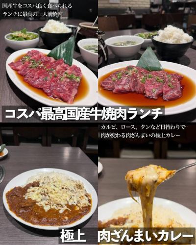 新宿の地下にあるカジュアルスタイルの焼肉！
焼肉李苑にぜひご来店ください！

昭和61年にオープン！
伝統を守り続ける老舗焼肉店。
独自の仕入れルートなので、創業からコスパ良くお客様にお肉を提供しております！

美味しい和牛なども品揃え豊富でご用意しております！

落ち着いた雰囲気の店内で、満足感のある焼肉をぜひ食べに来てください！

💡 李苑は 席料・チャージ料なし！
お食事代だけで安心してお楽しみいただけます！

定期的にお得なキャンペーンも発信中！
ぜひフォローしてください！

——————————————

焼肉酒家　李苑
📍 東京都新宿区新宿5-18-16 shinjuku-fiveⅠ B1F
🚃新宿三丁目より徒歩1分
🕔営業時間
ランチ　11:00〜15:00（平日のみ）
ディナー 17:00〜23:00
🎌定休日:無し

💡 李苑は 席料・チャージ料なし！

📞 ご予約・お問い合わせはお気軽にどうぞ。

——————————————

#新宿グルメ
#焼肉屋
#東京グルメ
#コスパ焼肉
#個室焼肉