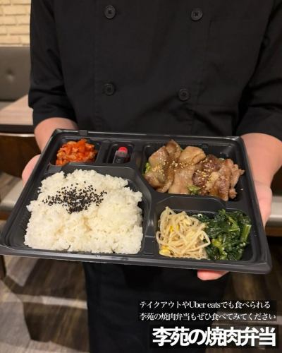 新宿の地下にあるカジュアルスタイルの焼肉！
焼肉李苑にぜひご来店ください！

昭和61年にオープン！
伝統を守り続ける老舗焼肉店。
独自の仕入れルートなので、創業からコスパ良くお客様にお肉を提供しております！

美味しい和牛なども品揃え豊富でご用意しております！

落ち着いた雰囲気の店内で、満足感のある焼肉をぜひ食べに来てください！

💡 李苑は 席料・チャージ料なし！
お食事代だけで安心してお楽しみいただけます！

定期的にお得なキャンペーンも発信中！
ぜひフォローしてください！

——————————————

焼肉酒家　李苑
📍 東京都新宿区新宿5-18-16 shinjuku-fiveⅠ B1F
🚃新宿三丁目より徒歩1分
🕔営業時間
ランチ　11:00〜15:00（平日のみ）
ディナー 17:00〜23:00
🎌定休日:無し

💡 李苑は 席料・チャージ料なし！

📞 ご予約・お問い合わせはお気軽にどうぞ。

——————————————

#新宿グルメ
#焼肉屋
#東京グルメ
#コスパ焼肉
#個室焼肉