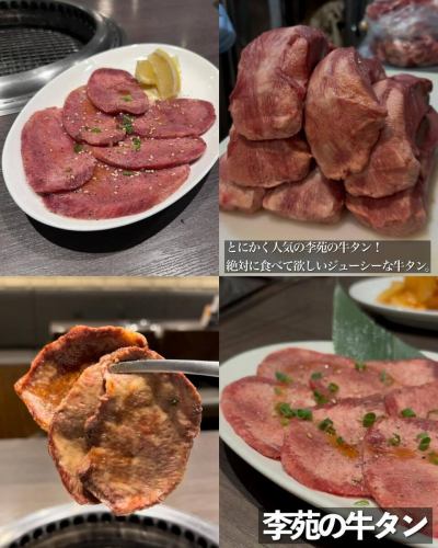 新宿地下的休闲烤肉店！
欢迎光临 Yakiniku Rien！

1986年开业！
一家历史悠久的烤肉店，至今仍保留着传统。
由于我们拥有自己的采购渠道，自公司成立以来，我们一直能够以优惠的价格为客户提供肉类！

我们还有多种美味的和牛可供选择！

来吧，在轻松的氛围中享用美味的烤肉！

💡 利苑餐厅不收取座位费或入场费！
您可以安心享用，只需支付餐费即可！

我们还经常推出超值优惠！
请关注我们！

——————————————

烤肉坂屋理园
📍 东京都新宿区新宿 5-18-16 新宿 FiveⅠ B1F
🚃从新宿三丁目步行1分钟即可到达。
🕔营业时间
午餐时间：11:00-15:00（仅限工作日）
晚餐 17:00-23:00
🎌已关闭：无

💡 利苑餐厅不收取座位费或入场费！

📞欢迎随时预订或咨询。

——————————————

#新宿美食
#烤肉餐厅
#东京美食
#经济实惠的烤肉
#私人包间烤肉