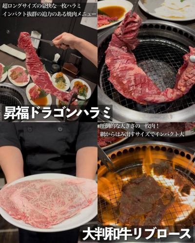 신주쿠의 지하에있는 캐주얼 스타일의 불고기!
야키니쿠 이엔에 꼭 방문하십시오!

쇼와 61년에 오픈!
전통을 지키고 있는 전통 야키니쿠점.
독자적인 매입 루트이므로, 창업으로부터 코스파 잘 고객에게 고기를 제공하고 있습니다!

맛있는 와규 등도 구색 풍부하고 준비하고 있습니다!

차분한 분위기의 가게에서 만족스러운 야키니쿠를 꼭 먹으러 와 주세요!

💡 이원은 석료・차지료 없음!
식사 요금만으로 안심하고 즐길 수 있습니다!

정기적으로 유익한 캠페인도 발신 중!
꼭 팔로우 해주세요!

———————————————

야키니쿠 주가 이원
📍 도쿄도 신주쿠구 신주쿠 5-18-16 shinjuku-fiveⅠ B1F
🚃신주쿠 산쵸메에서 도보 1분
🕔 영업 시간
점심 11:00~15:00(평일만)
저녁 17:00~23:00
🎌 정기 휴일 : 없음

💡 이원은 석료・차지료 없음!

📞 예약·문의는 부담없이 부디.

———————————————

#신주쿠
#야키니쿠
#도쿄
#코스파야키니쿠
#개인야키니쿠