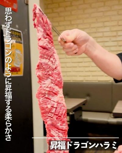 도쿄의 불고기 주가 이원!
신주쿠 산쵸메에서 도보 1 분!

명물 야키니쿠를 소개합니다!
추천의 3대 명물은 이것!

꼭 먹고 싶은 메뉴뿐!

승복 드래곤 하라미
창자 통째로 긴 호르몬
와규 대형 리브로스

신주쿠에 오면 꼭 들러주세요!

고기를 좋아하기에는 견딜 수없는 육즙이 많은 고기가 많이 있습니다!

독자적인 뿌리로 맛있는 고기를 구입하고 있기 때문에 코스파도 좋기 때문에 꼭 먹으러 와 주세요!

💡 이원은 석료・차지료 없음!
식사 요금만으로 안심하고 즐길 수 있습니다!

정기적으로 유익한 캠페인도 발신 중!
꼭 팔로우 해주세요!

———————————————

야키니쿠 주가 이원
📍 도쿄도 신주쿠구 신주쿠 5-18-16 shinjuku-fiveⅠ B1F
🚃신주쿠 산쵸메에서 도보 1분
🕔 영업 시간
점심 11:00~15:00(평일만)
저녁 17:00~23:00
🎌 정기 휴일 : 없음

💡 이원은 석료・차지료 없음!

📞 예약·문의는 부담없이 부디.

———————————————

#신주쿠
#야키니쿠
#도쿄
#코스파야키니쿠
#개인야키니쿠