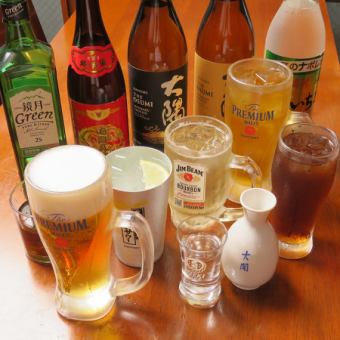 【2時間単品飲み放題コース】生ビールや各種ハイボールなど約40種が飲み放題♪1500円(税込)