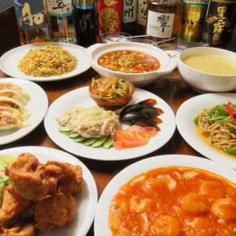 【各種宴会に◎贅沢宴会コース】2時間飲み放題〈全12品〉4300円＋500円で3h飲み放題可能！