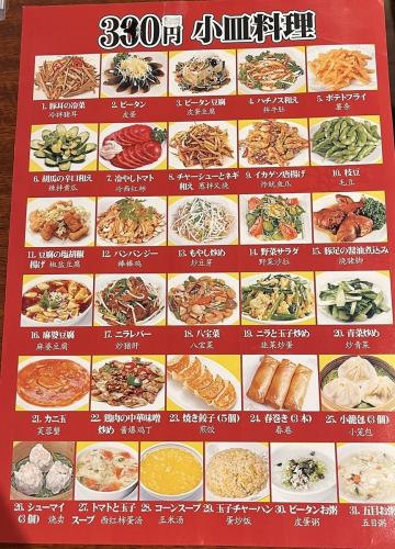 Fried dumplings (5 pieces)/Spring rolls (3 pieces)/Xiaolongbao (3 pieces)/Shumai (3 pieces)/Tomato and egg soup/Corn soup/Egg fried rice
