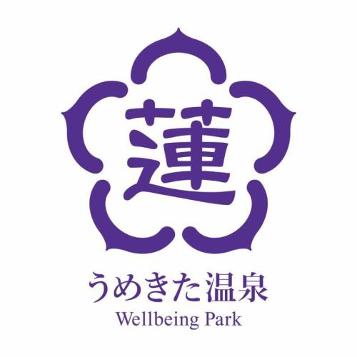 心潤うひととき。五感を癒す温浴と発酵料理