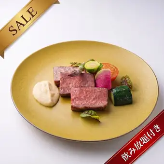 《期間限定セールプラン》飲み放題付き 蓮プラン (大浴場など施設利用付き)【116392】