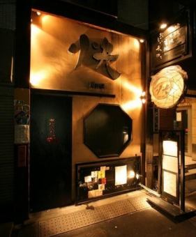 貸切は最大30名様まで、事前にご相談ください。