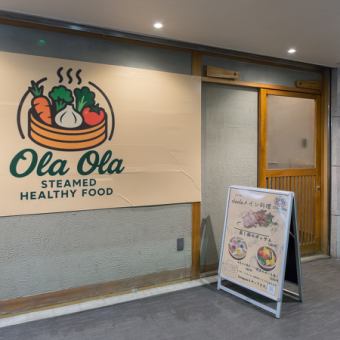 貸切承ります。