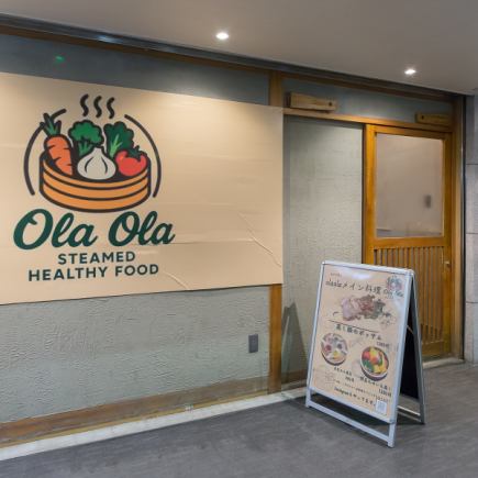 貸切承ります。