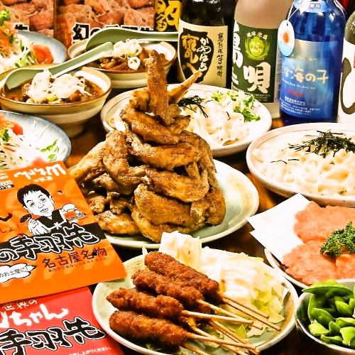 当日OK飲放コース